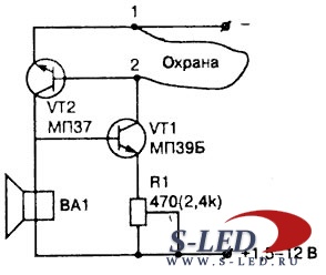 Схема простого охранного устройства