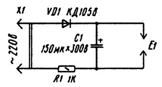 Схема электронной зажигалки