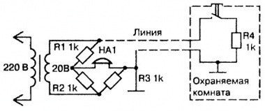 Схема простого охранного устройства