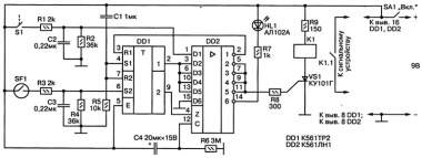 Схема охранного устройство