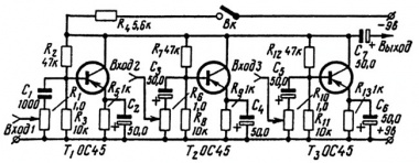 Схема транзисторного микшера НЧ
