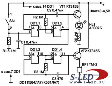 Схема сигнального устройства