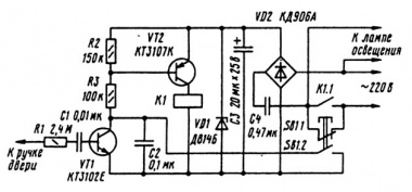 Схема автоматического выключателя освещения