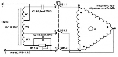 Трехфазный двигатель в однофазной цепи
