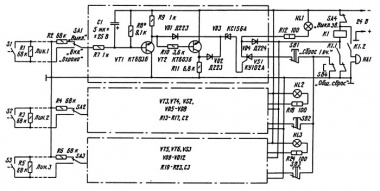 Схема охранной сигнализации