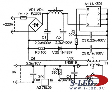 Схема блока питания 9В