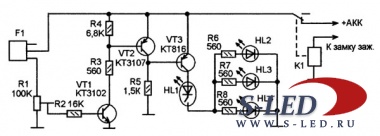 Схема стояночного сигнализатора