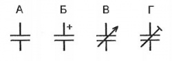 Конденсаторы