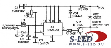 Схема термодатчика радиатора
