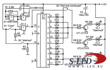 Схема электронного светофора