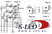 Схема электронного светофора
