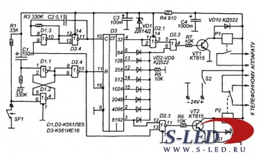 Схема сигнализации с телефонным вызовом