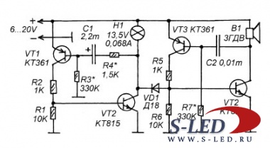 Схема сирены на четырех транзисторах