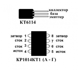 Схема экономичного включения электромагнитных реле