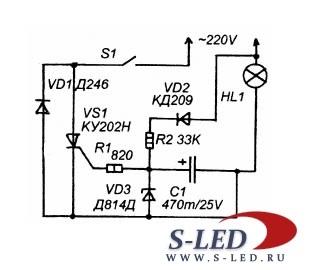 Схема двухступенчатого включения лампы