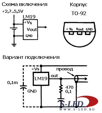 Термодатчик LM19