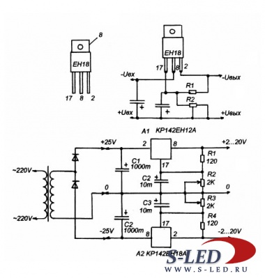 Интегральный стабилизатор КР142ЕН18А, КР142ЕН18Б