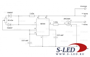 Схема регулировки яркости светодиодов