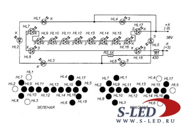 Схема светодиодной стрелки