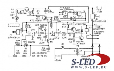 Схема автоматического управления настольной лампой