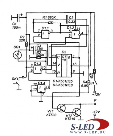 Схема цифрового автосторожа на микросхеме