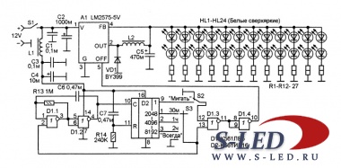 Схема яркого светодиодного прожектора