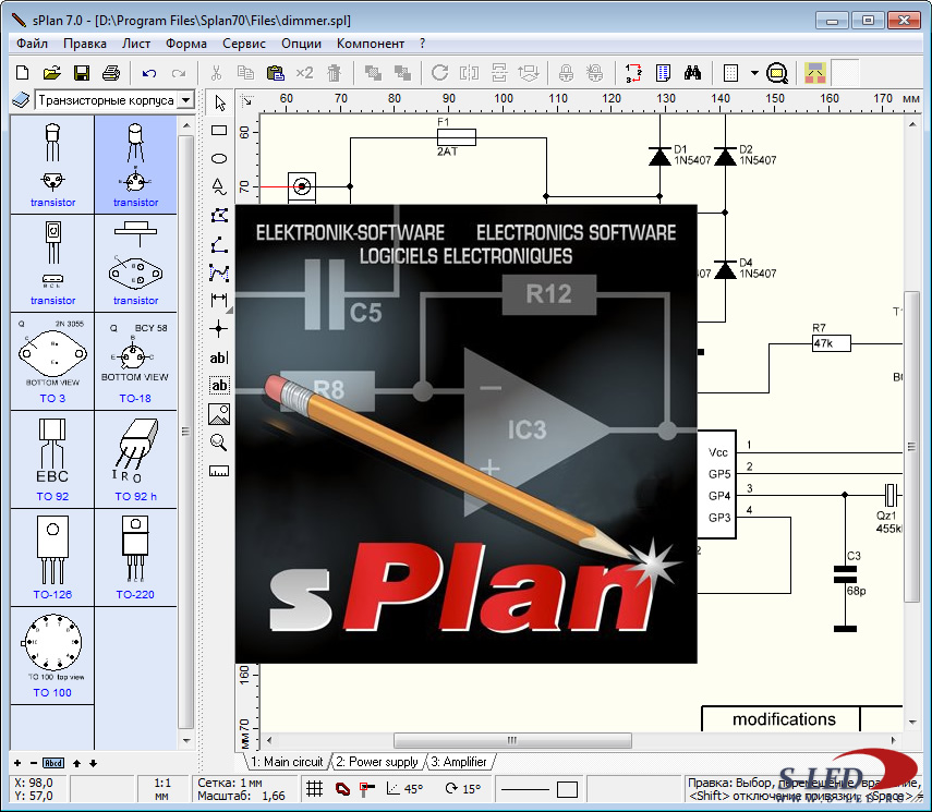 ! sPlan 7.0